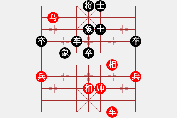 象棋棋譜圖片：天山中神通(4段)-負(fù)-一只金手鐲(2段) - 步數(shù)：80 