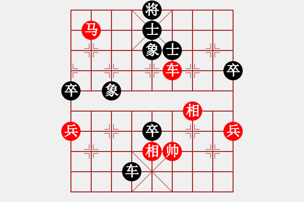 象棋棋譜圖片：天山中神通(4段)-負(fù)-一只金手鐲(2段) - 步數(shù)：90 