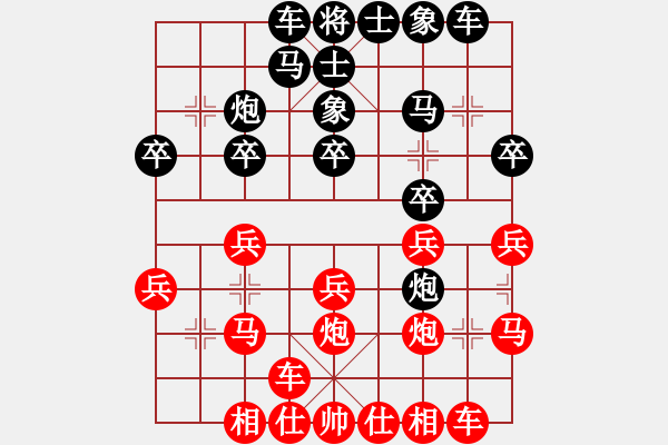 象棋棋谱图片：2019年第16届威凯杯全国象棋等级赛田菏先胜沈思凡4 - 步数：20 