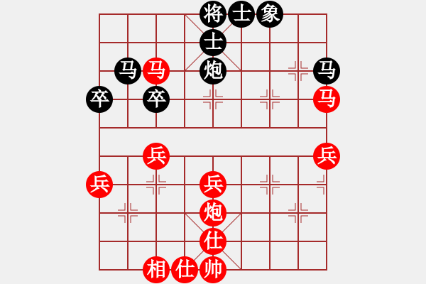 象棋棋谱图片：2019年第16届威凯杯全国象棋等级赛田菏先胜沈思凡4 - 步数：40 