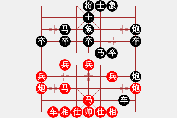 象棋棋譜圖片：一地在要工(9段)-負(fù)-大咪咪女孩(2段) - 步數(shù)：30 