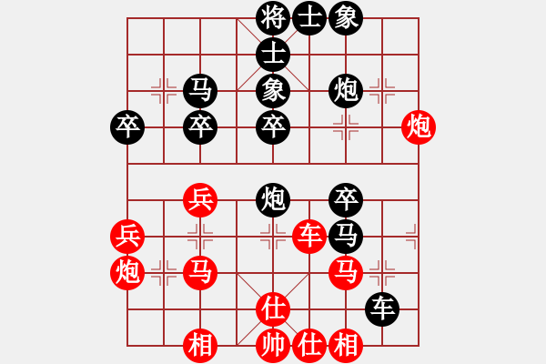 象棋棋譜圖片：一地在要工(9段)-負(fù)-大咪咪女孩(2段) - 步數(shù)：40 