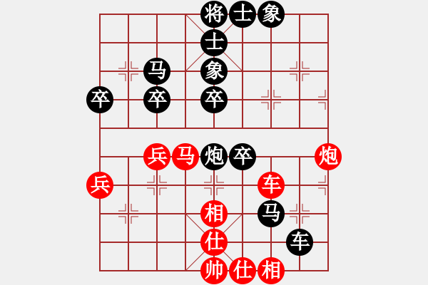 象棋棋譜圖片：一地在要工(9段)-負(fù)-大咪咪女孩(2段) - 步數(shù)：50 