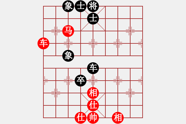 象棋棋譜圖片：過好每一天(2段)-勝-超級小黃蜂(8段) - 步數(shù)：100 