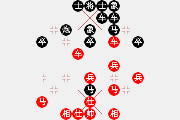 象棋棋譜圖片：過好每一天(2段)-勝-超級小黃蜂(8段) - 步數(shù)：40 