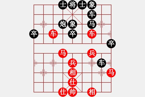 象棋棋譜圖片：過好每一天(2段)-勝-超級小黃蜂(8段) - 步數(shù)：60 