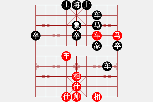 象棋棋譜圖片：過好每一天(2段)-勝-超級小黃蜂(8段) - 步數(shù)：70 