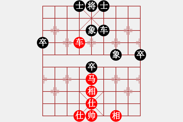 象棋棋譜圖片：過好每一天(2段)-勝-超級小黃蜂(8段) - 步數(shù)：80 