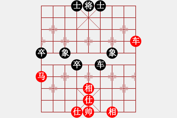 象棋棋譜圖片：過好每一天(2段)-勝-超級小黃蜂(8段) - 步數(shù)：90 