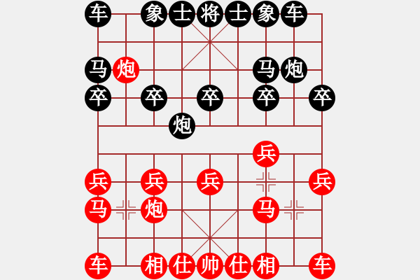 象棋棋譜圖片：panasonict(6段)-和-chenshenga(5段) - 步數(shù)：10 