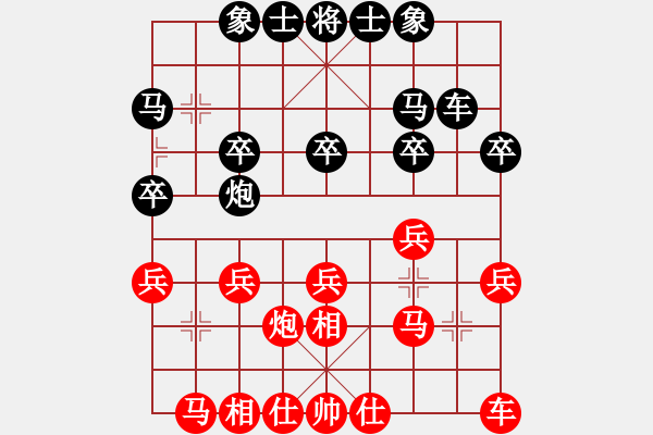 象棋棋譜圖片：panasonict(6段)-和-chenshenga(5段) - 步數(shù)：20 