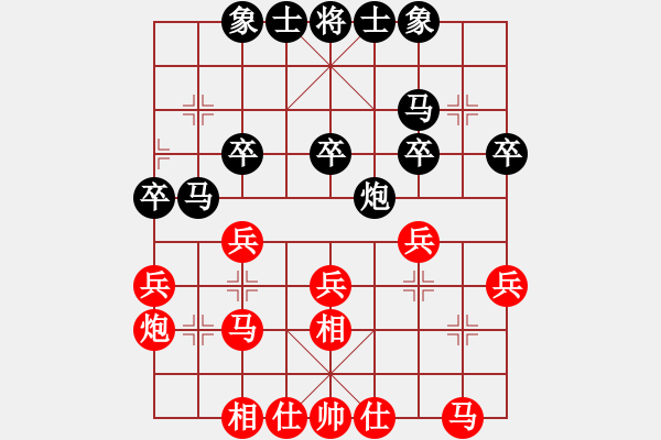 象棋棋譜圖片：panasonict(6段)-和-chenshenga(5段) - 步數(shù)：30 