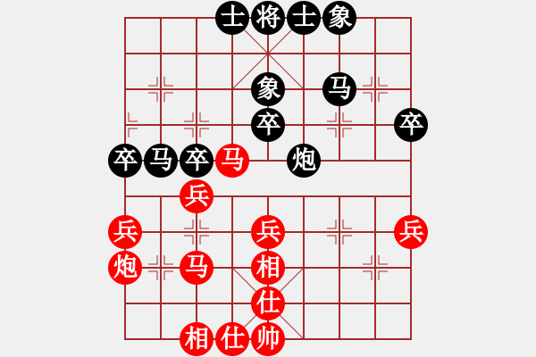 象棋棋譜圖片：panasonict(6段)-和-chenshenga(5段) - 步數(shù)：40 