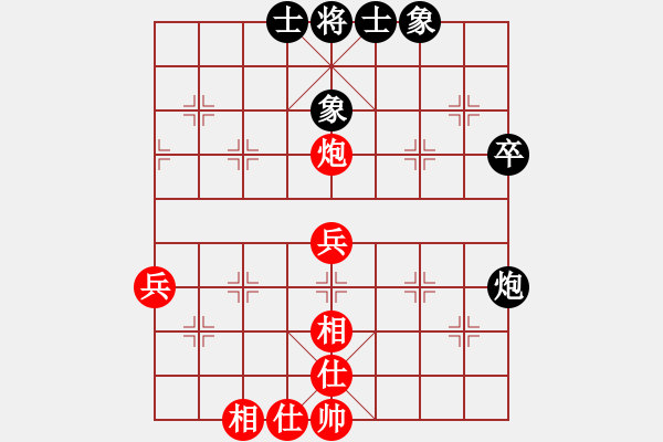 象棋棋譜圖片：panasonict(6段)-和-chenshenga(5段) - 步數(shù)：57 