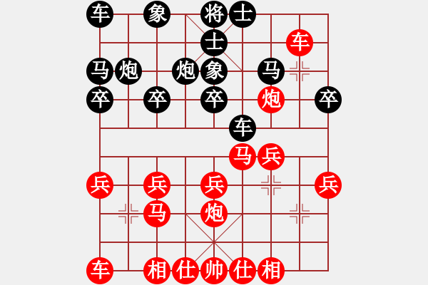 象棋棋譜圖片：寧夏 趙輝 勝 呼市 孟禎 - 步數(shù)：20 