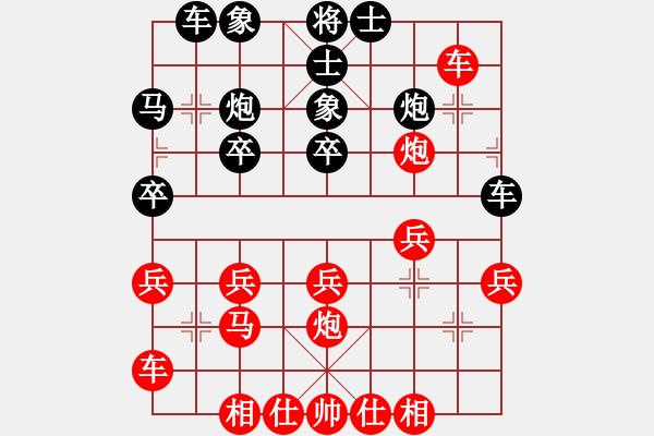 象棋棋譜圖片：寧夏 趙輝 勝 呼市 孟禎 - 步數(shù)：30 