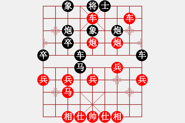 象棋棋譜圖片：寧夏 趙輝 勝 呼市 孟禎 - 步數(shù)：39 