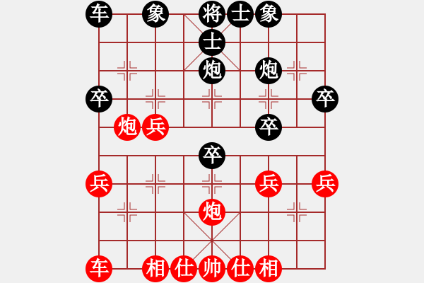 象棋棋谱图片：郑柏荣 先和 黄俊阳 - 步数：30 