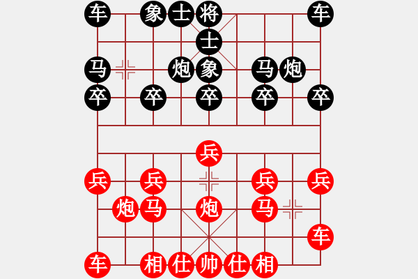 象棋棋譜圖片：陳家一族[42595582] - 花語(yǔ)[34788681] 一招36秒 - 步數(shù)：10 