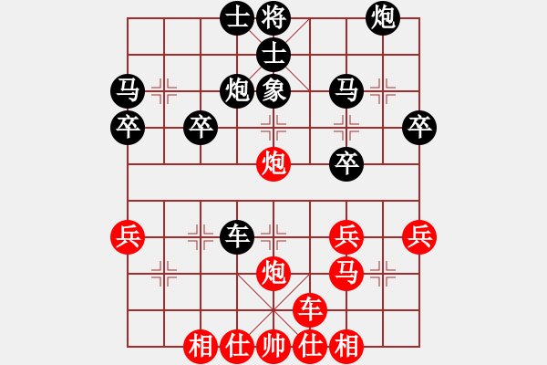 象棋棋譜圖片：陳家一族[42595582] - 花語(yǔ)[34788681] 一招36秒 - 步數(shù)：30 