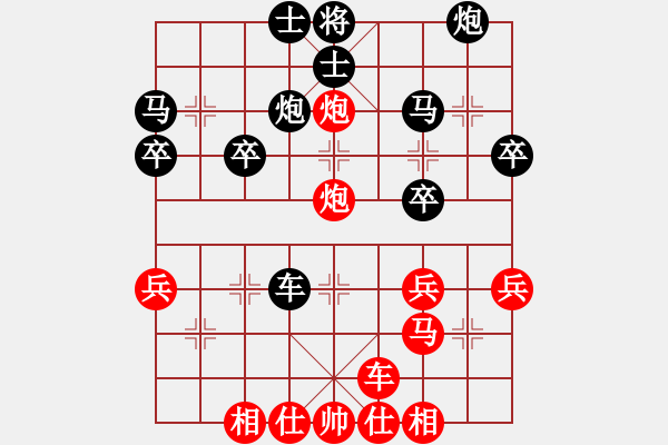 象棋棋譜圖片：陳家一族[42595582] - 花語(yǔ)[34788681] 一招36秒 - 步數(shù)：31 