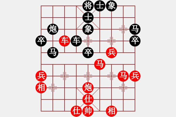 象棋棋譜圖片：仙人指路對(duì)卒底炮黑右象紅飛邊相（和棋） - 步數(shù)：50 