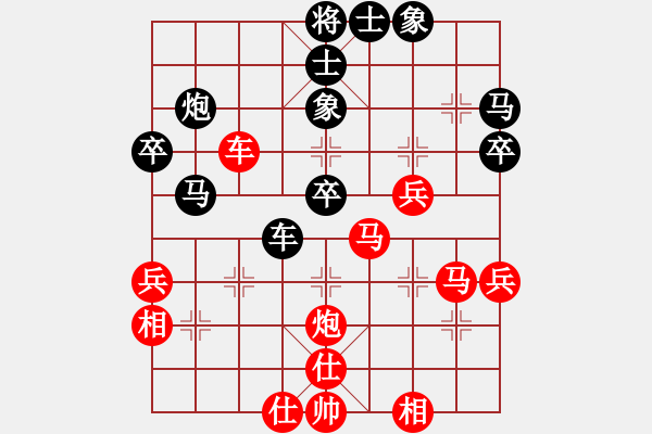 象棋棋譜圖片：仙人指路對(duì)卒底炮黑右象紅飛邊相（和棋） - 步數(shù)：53 