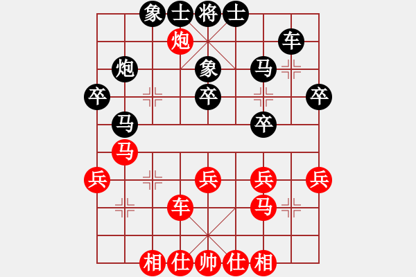 象棋棋譜圖片：馮巧其先負(fù)王一飛 - 步數(shù)：30 