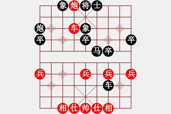 象棋棋譜圖片：馮巧其先負(fù)王一飛 - 步數(shù)：40 