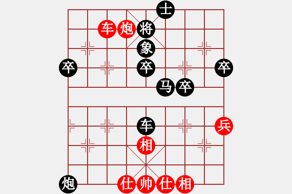 象棋棋譜圖片：馮巧其先負(fù)王一飛 - 步數(shù)：50 