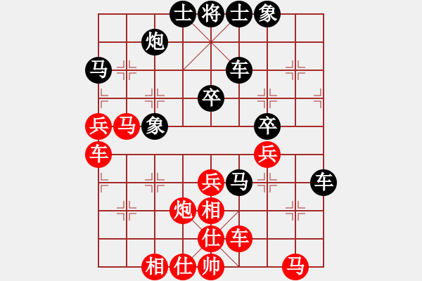 象棋棋谱图片：谢岿 先和 许银川 - 步数：40 