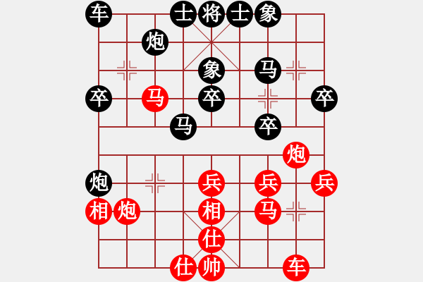 象棋棋譜圖片：北京市 史上一 負(fù) 重慶市 陳秀全 - 步數(shù)：30 