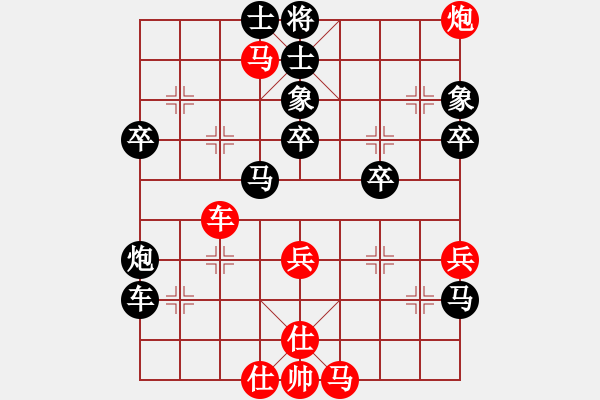 象棋棋譜圖片：北京市 史上一 負(fù) 重慶市 陳秀全 - 步數(shù)：50 