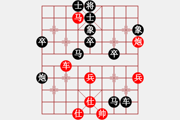 象棋棋譜圖片：北京市 史上一 負(fù) 重慶市 陳秀全 - 步數(shù)：56 