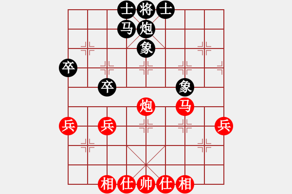 象棋棋譜圖片：17業(yè)余棋王賽華陰站第3輪 段曉龍 和 焦志強(qiáng) - 步數(shù)：44 