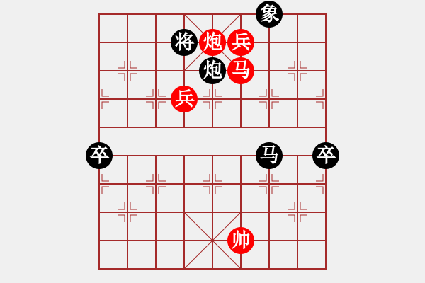 象棋棋譜圖片：一天下棋(3段)-勝-德子(4段) - 步數(shù)：150 