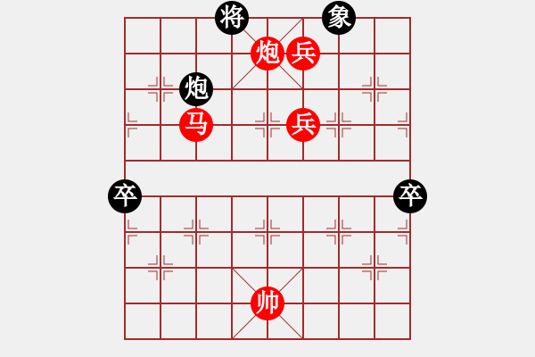 象棋棋譜圖片：一天下棋(3段)-勝-德子(4段) - 步數(shù)：160 