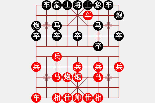 象棋棋譜圖片：一天下棋(3段)-勝-德子(4段) - 步數(shù)：20 