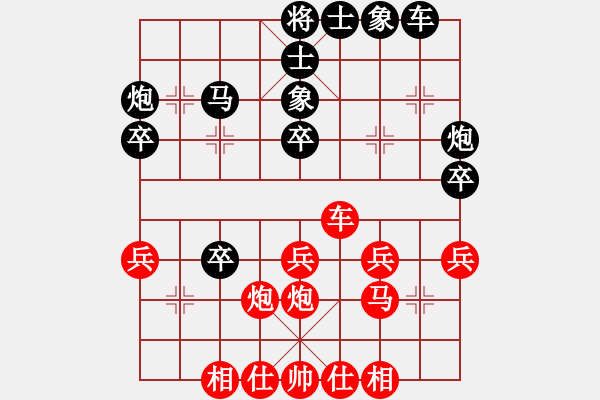 象棋棋譜圖片：一天下棋(3段)-勝-德子(4段) - 步數(shù)：40 