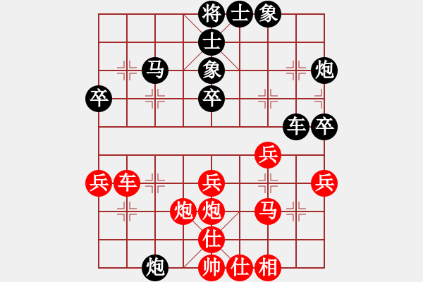 象棋棋譜圖片：一天下棋(3段)-勝-德子(4段) - 步數(shù)：50 