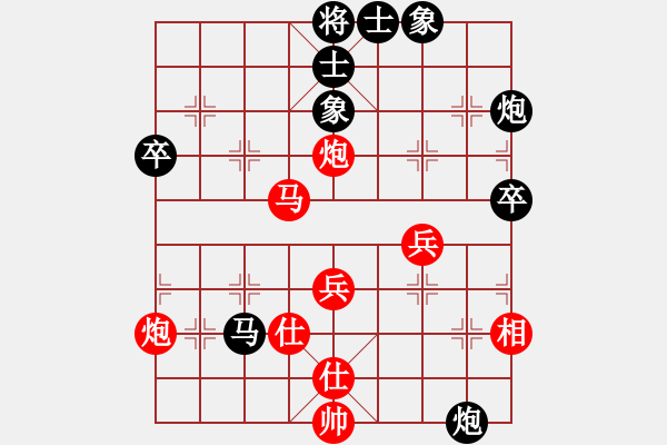 象棋棋譜圖片：一天下棋(3段)-勝-德子(4段) - 步數(shù)：70 