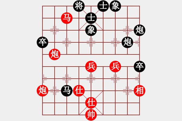 象棋棋譜圖片：一天下棋(3段)-勝-德子(4段) - 步數(shù)：80 