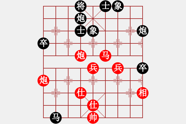 象棋棋譜圖片：一天下棋(3段)-勝-德子(4段) - 步數(shù)：90 