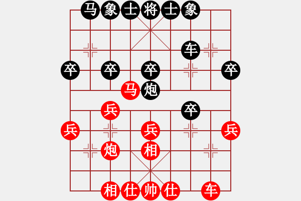 象棋棋譜圖片：宇宙之龍(5段)-勝-花柳插插(2段) - 步數(shù)：30 