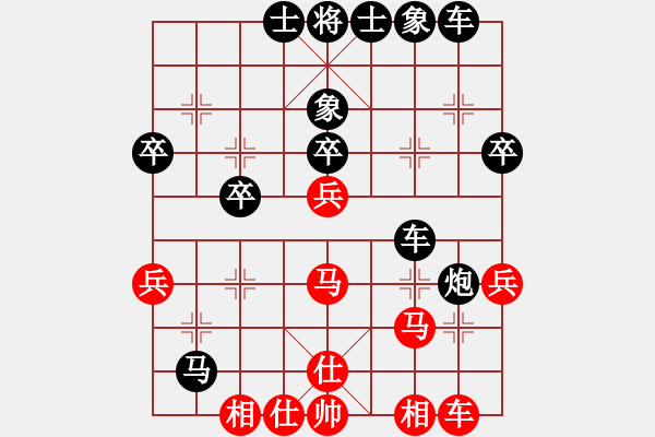 象棋棋譜圖片：茉莉花馬蘭花買(mǎi)靈魂 - 步數(shù)：30 