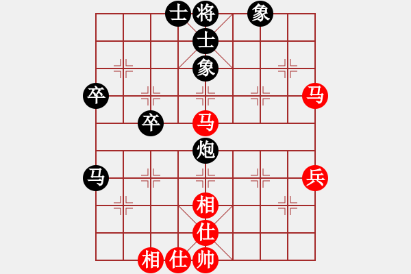 象棋棋譜圖片：茉莉花馬蘭花買(mǎi)靈魂 - 步數(shù)：43 