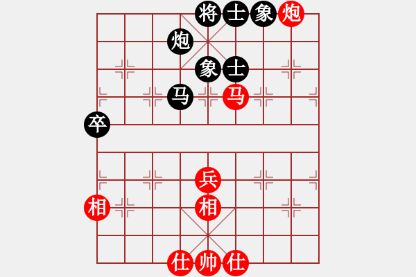 象棋棋譜圖片：深圳鋒尚文化 張彬 和 浙江民泰銀行 黃竹風(fēng) - 步數(shù)：70 