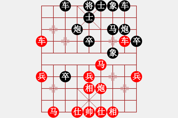 象棋棋譜圖片：紫薇花對(duì)紫微郎 勝 無(wú)聊 - 步數(shù)：30 