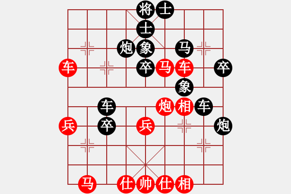 象棋棋譜圖片：紫薇花對(duì)紫微郎 勝 無(wú)聊 - 步數(shù)：40 