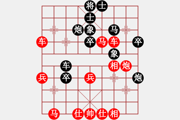 象棋棋譜圖片：紫薇花對(duì)紫微郎 勝 無(wú)聊 - 步數(shù)：41 